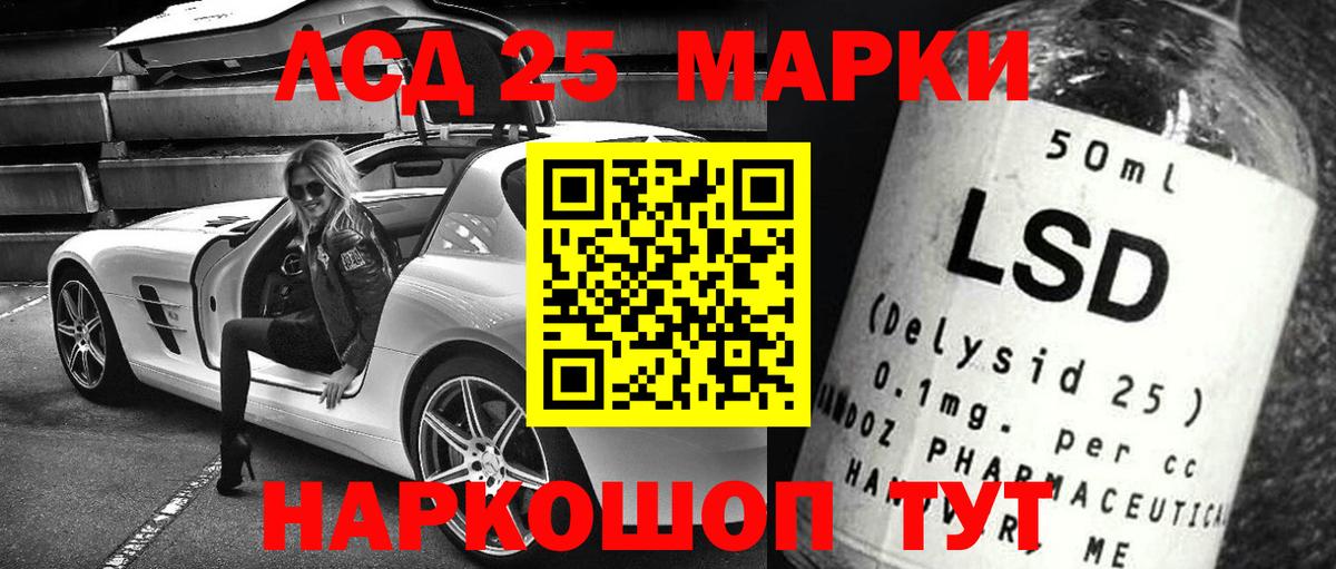 Ипатово  Лсд 25 экстази ecstasy  Лсд 25 экстази ecstasy  Лсд 25 экстази  Вход с VPN 