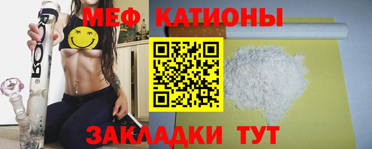 Ипатово  Мефедрон 4 MMC  Меф  Вход с VPN 