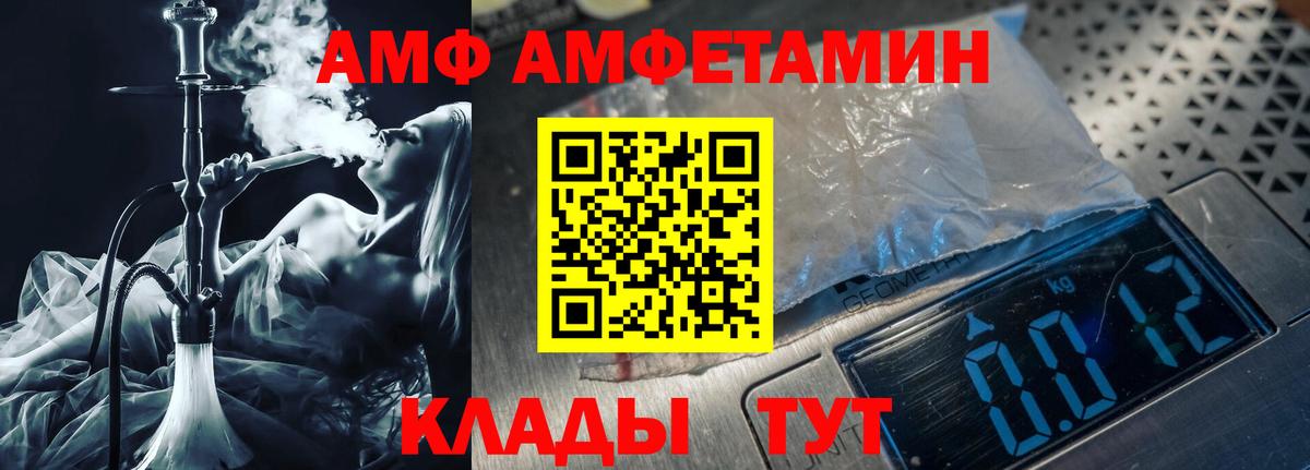 Ипатово  Первитин витя  Вход с VPN 