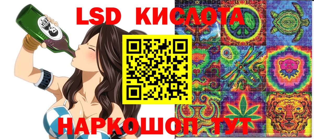 Марки 25I-NBOMe 1,8мг  Вход с VPN  Марки N-bome  Марки 25I-NBOMe 1,8мг  Ипатово 