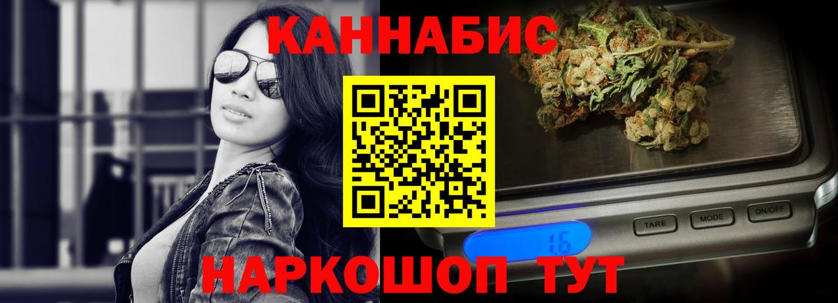 Марихуана VHQ Ипатово